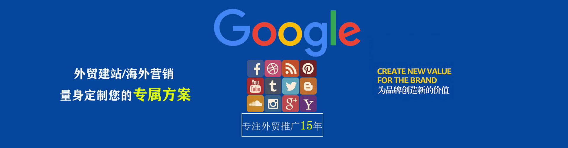 武胜竞价开户